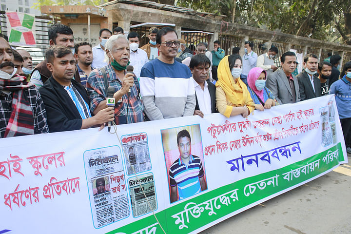 রাজধানীর জাতীয় প্রেসক্লাব এলাকায় আয়োজিত মানববন্ধনে গণস্বাস্থ্য কেন্দ্রের প্রতিষ্ঠাতা জাফরুল্লাহ চৌধুরী