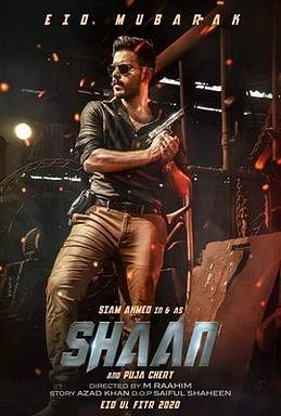 'Shan' photo poster