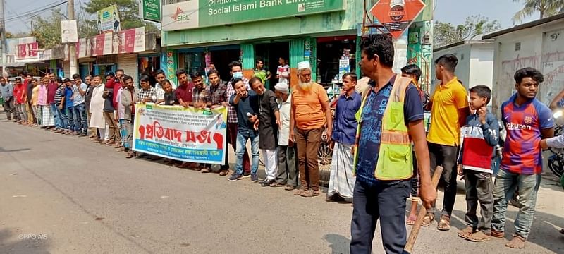 ব্রাহ্মণবাড়িয়ার আশুগঞ্জ-আখাউড়া প্রস্তাবিত চার লেন সড়কের উন্নয়নকাজে বাধা দেওয়া হচ্ছে অভিযোগে মানববন্ধন। আজ দুপুরে আখাউড়ার গাজীরবাজারে