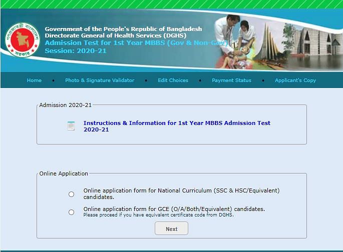 http://dghs.teletalk.com.bd/mbbs/index.php