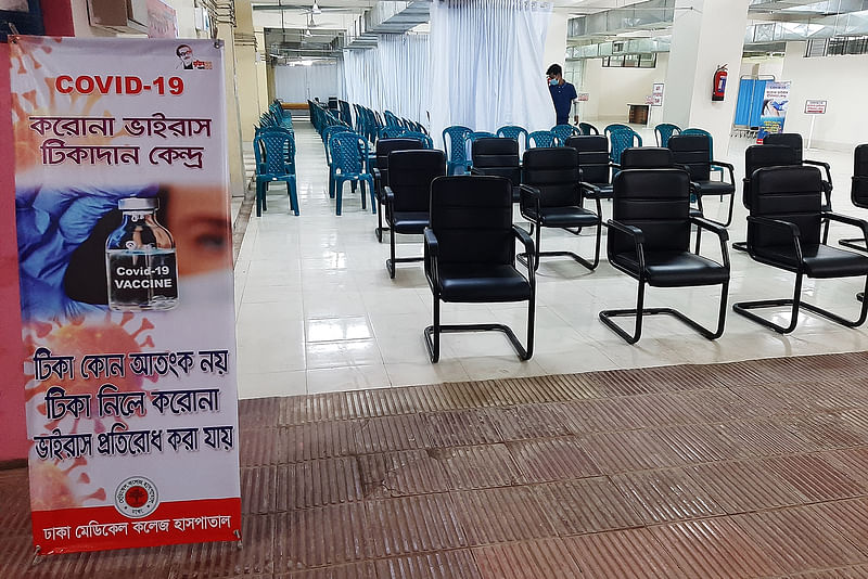 করোনার টিকাদান কর্মসূচির জন্য প্রস্তুত হাসপাতালগুলো