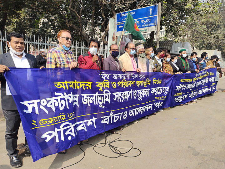 বিশ্ব জলাভূমি দিবস উপলক্ষে পবার ব্যানারে এই মানববন্ধনের আয়োজন করা হয়ছবি: শুভ্র কান্তি দাশ