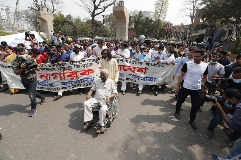 ডিজিটাল নিরাপত্তা আইন বাতিলের দাবিতে বিভিন্ন সংগঠন নাগরিক সমাবেশ শেষে প্রধানমন্ত্রী কার্যালয়ের দিকে পদযাত্রা করে। সম্মুখভাগে হুইলচেয়ারে ছিলেন গণস্বাস্থ্য কেন্দ্রের প্রতিষ্ঠাতা জাফরুল্লাহ চৌধুরী