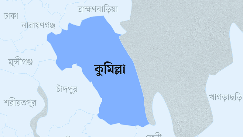 কুমিল্লা জেলার মানচিত্র