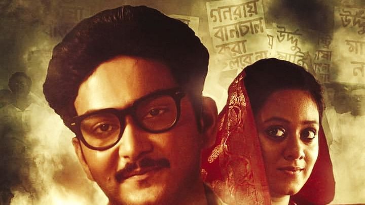 ‘টুঙ্গিপাড়ার মিয়া ভাই’ ছবিতে শান্ত ও দীঘি