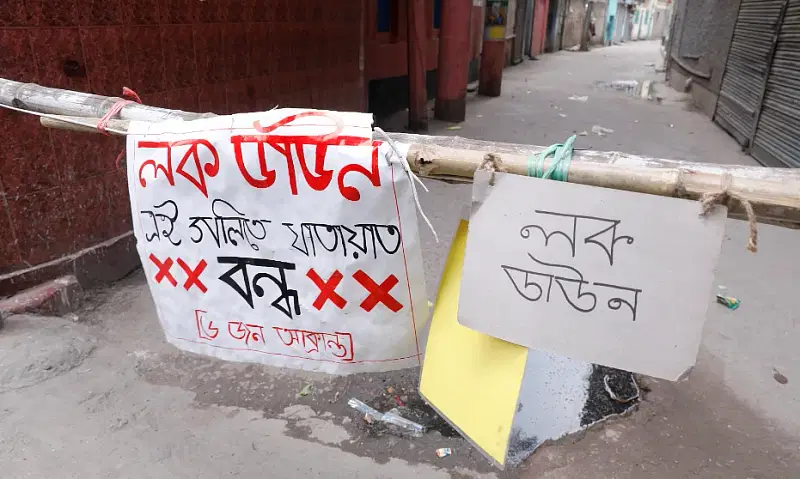 করোনার বিস্তার ঠেকাতে দেশে গত বছর অনেক জায়গায় করা হয়েছিল লকডাউন