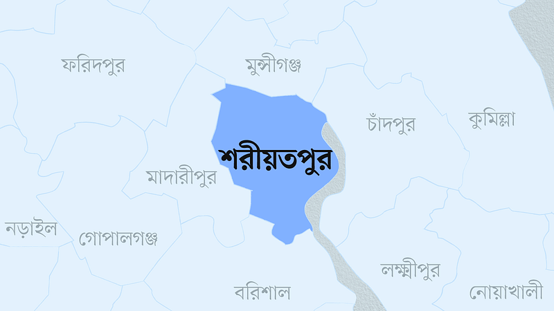 শরীয়তপুরের ম্যাপ