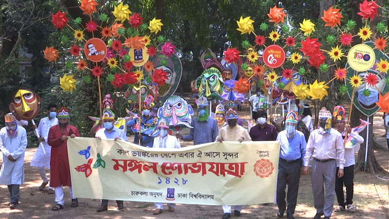 ছবি: ঢাকা বিশ্ববিদ্যালয়ের সৌজন্যে