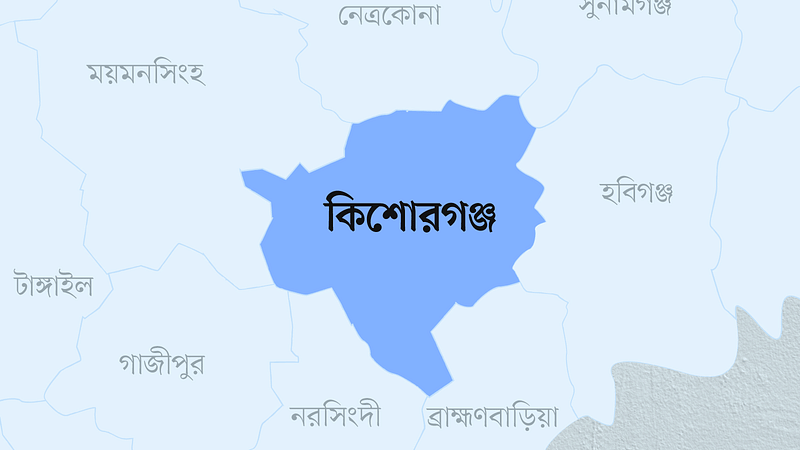 কিশোরগঞ্জ জেলার মানচিত্র