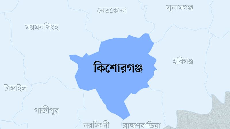 কিশোরগঞ্জ জেলার মানচিত্র