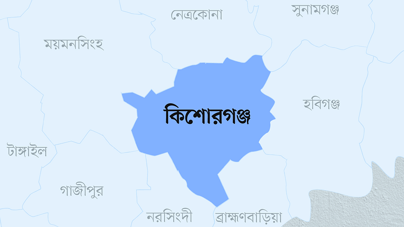 কিশোরগঞ্জ জেলার মানচিত্র