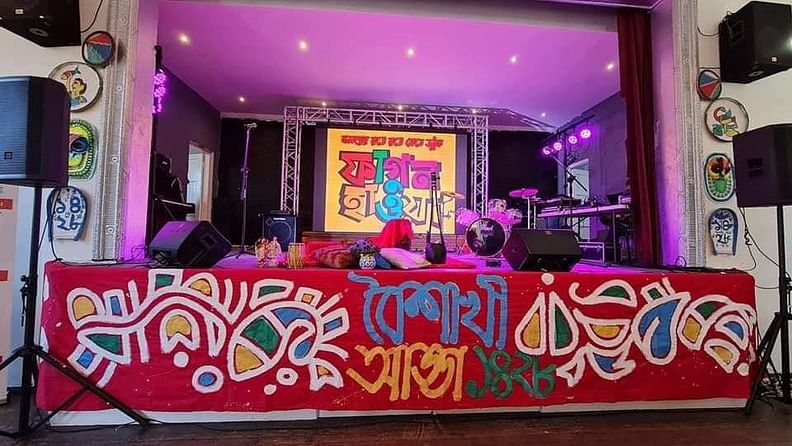অস্ট্রেলিয়ার সিডনিতে বৈশাখী আড্ডা-১৪২৮ আয়োজন করে ‘ফাগুন হাওয়া’ নামের সামাজিক প্রতিষ্ঠান