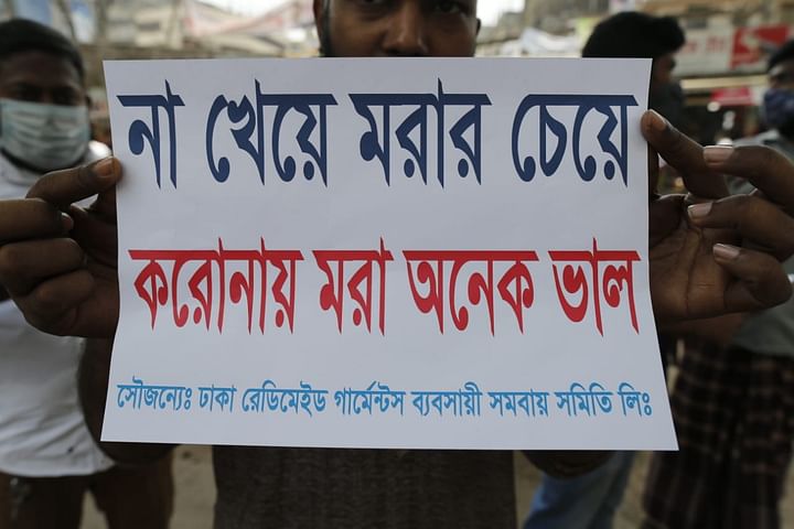 বিভিন্ন পোস্টার ও ব্যানার নিয়ে বিক্ষোভ করেন দোকানিরা।