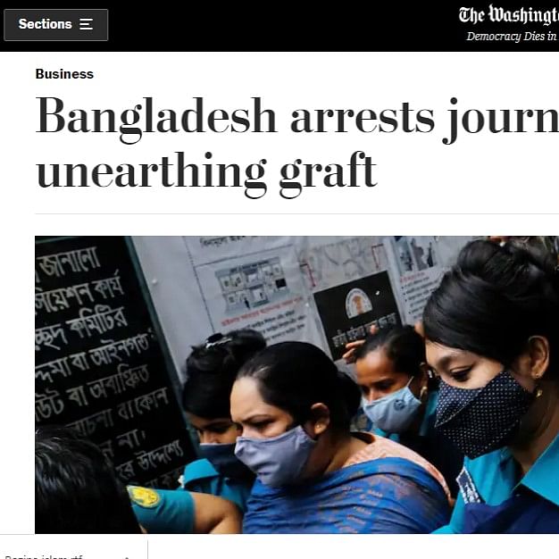 আন্তর্জাতিক সংবাদমাধ্যমে গুরুত্ব পেয়েছে রোজিনা ইসলামকে গ্রেপ্তারের খবর
