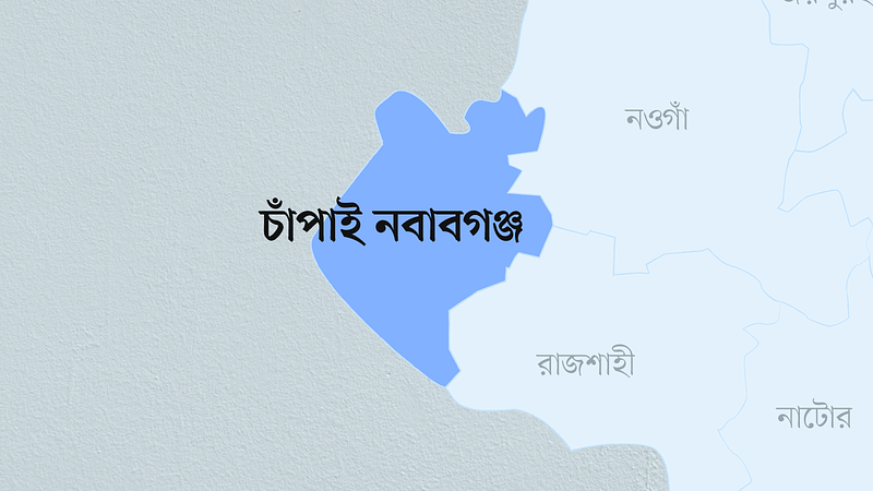 চাঁপাইনবাবগঞ্জ জেলার মানচিত্র