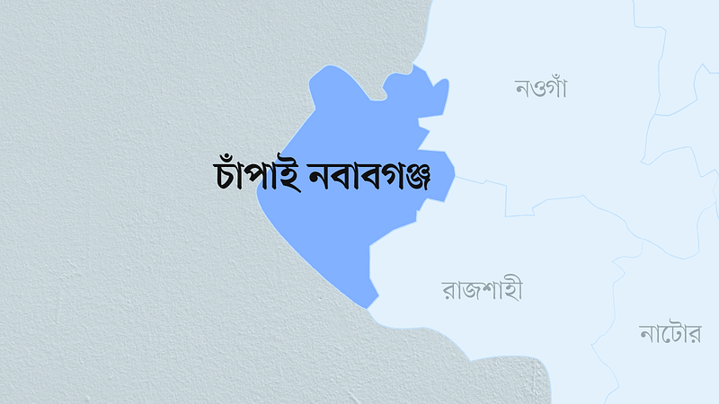 চাঁপাইনবাবগঞ্জ জেলার মানচিত্র