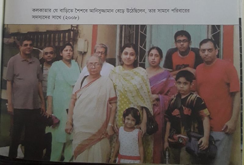 আনিসুজ্জামান কলকাতার যে বাড়িতে শৈশবে বেড়ে উঠেছিলেন, পরিবারের সবাইকে নিয়ে সেই বাড়ির সামনে দাঁড়িয়েছিলেন তিনি ২০০৮ সালে