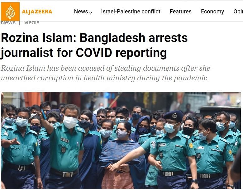 রোজিনা ইসলামের মুক্তি দাবিতে সাংবাদিকদের বিক্ষোভের তথ্যও তুলে ধরেছে আল জাজিরা