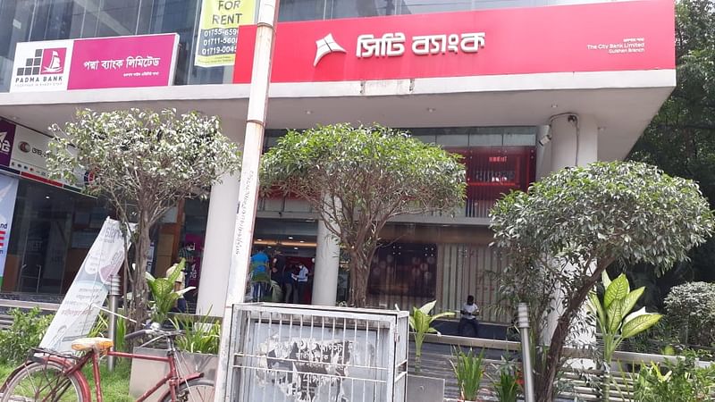 ঈদের আগে শেষ কর্মদিবসে রাজধানীর ব্যাংকগুলোতে বুধবার গ্রাহকের তেমন ভিড় দেখা যায়নি। ছবিটি গুলশানের একটি ব্যাংকের শাখা থেকে তোলা