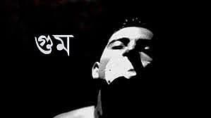 প্রতীকী ছবি