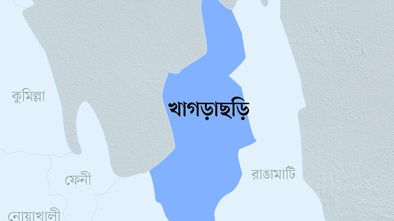 প্রতীকী ছবি