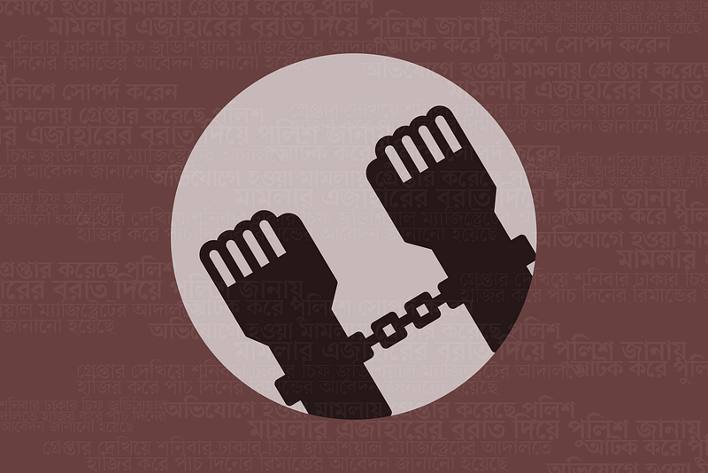 ৬ মাস ধরে কারাগারে থাকা বিএনপির তিনজনও আসামি