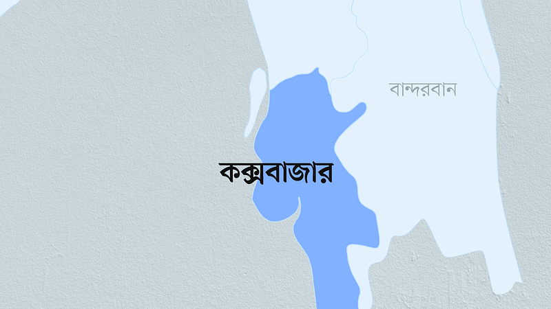 কক্সবাজার জেলার ম্যাপ 