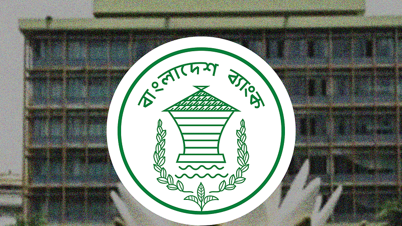 কেন্দ্রীয় ব্যাংক