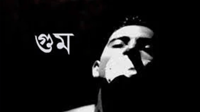 প্রতীকী ছবি