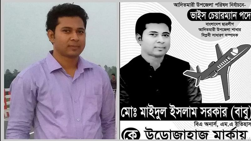 ছবি: সংগৃহীত