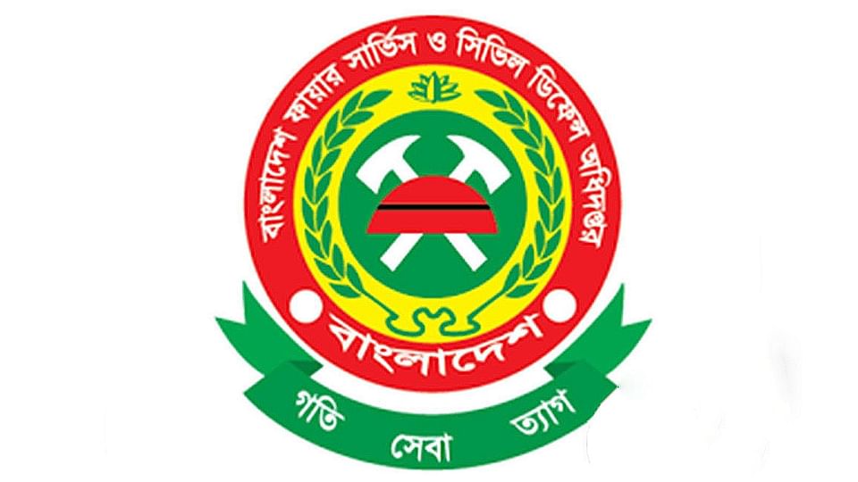 ফায়ার সার্ভিসে চাকরি, নেবে ২৬৬ জন
