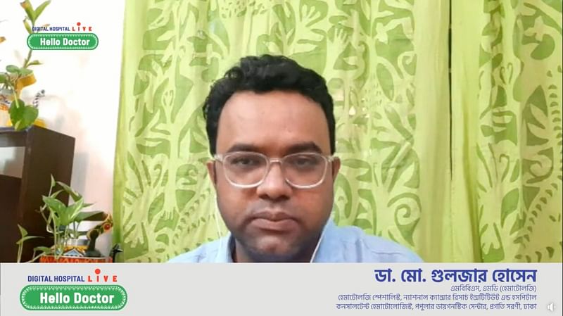 এদিন অতিথি ছিলেন ন্যাশনাল ক্যানসার রিসার্চ ইনস্টিটিউট অ্যান্ড হসপিটালের রক্তরোগ বিশেষজ্ঞ ডা. মো. গুলজার হোসেন