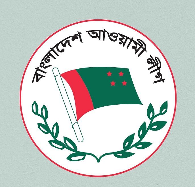 আওয়ামী লীগ ও বিএনপির দলীয় লোগো