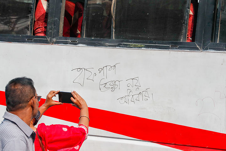 ‘হাফ পাস ভিক্ষা নয় অধিকার’