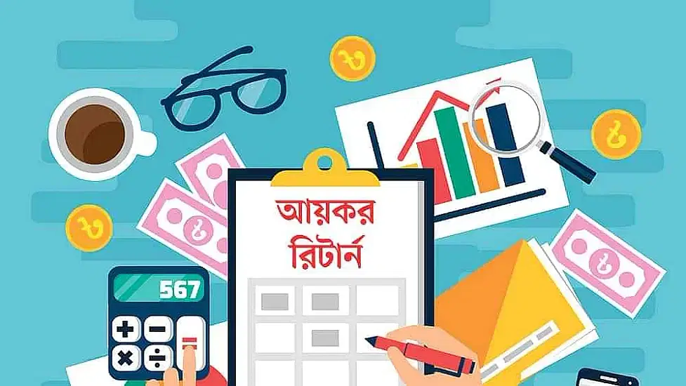 জরিমানার দুশ্চিন্তায় নতুন করদাতারা জরিমানার দুশ্চিন্তায় নতুন করদাতারা