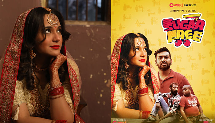 হাসির গল্প নিয়ে নির্মিত হয়েছে ‘সুগার ফ্রি’ সিরিজ