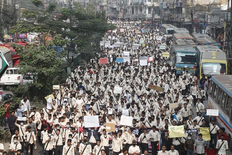 শিক্ষার্থীদের মিছিল
