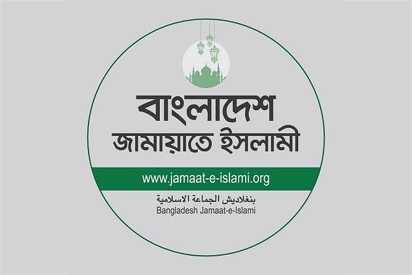 লোগোটি জামায়াতে ইসলামীর টুইটার হ্যান্ডেল থেকে নেওয়া