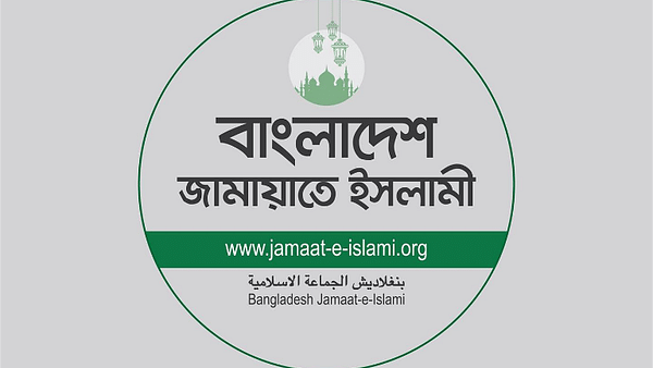 লোগোটি জামায়াতে ইসলামীর টুইটার হ্যান্ডেল থেকে নেওয়া