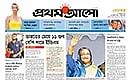 Epaper