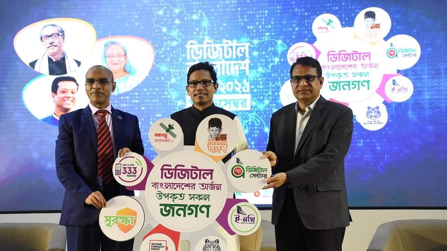 পঞ্চম জাতীয় ডিজিটাল বাংলাদেশ দিবস পালন উপলক্ষে আইসিটি বিভাগের সংবাদ সম্মেলন