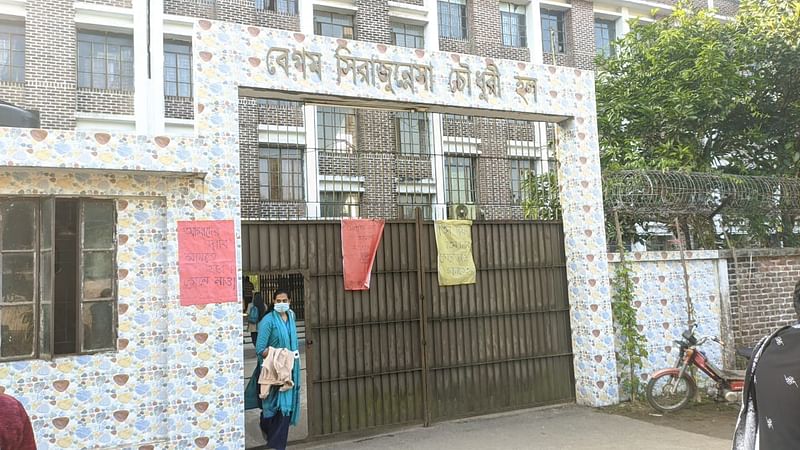 সিরাজুন্নেসা হলের প্রাধ্যক্ষ জাফরিন আহমেদ পদত্যাগ করায় নাজিয়া চৌধুরীকে নতুন প্রাধ্যক্ষের দায়িত্ব দেওয়া হয়েছে