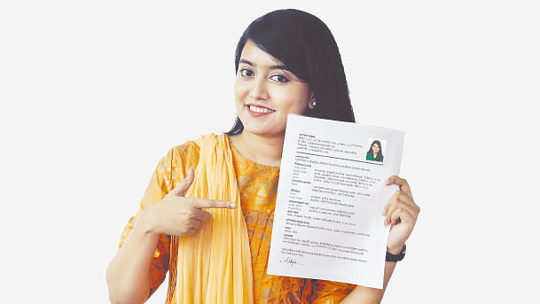 নিখুঁত সিভি লেখার কৌশল