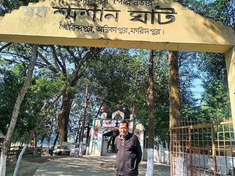 ছবি : প্রথম আলো