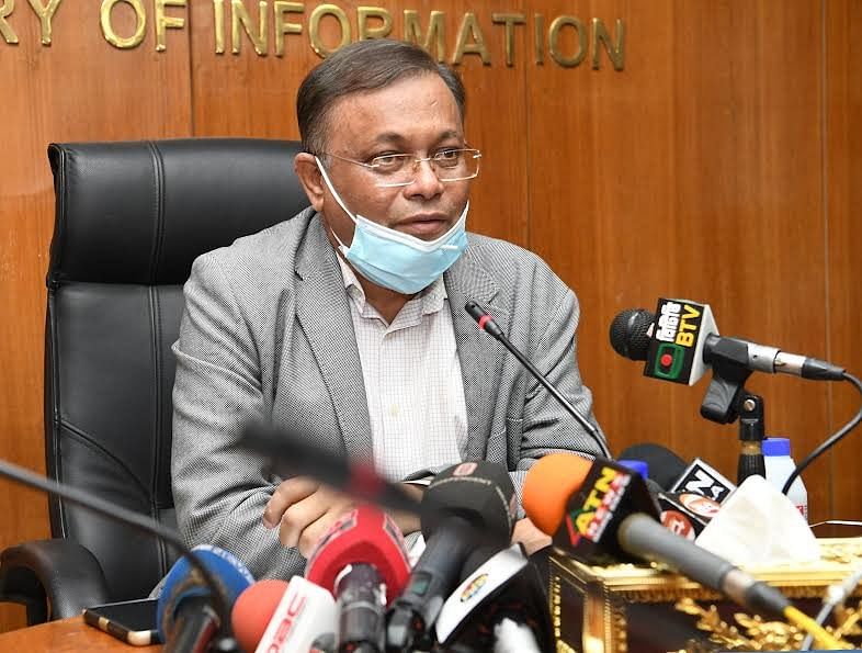 তথ্য ও সম্প্রচারমন্ত্রী হাছান মাহমুদ