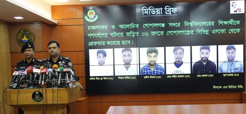 র্যাবের সংবাদ সম্মেলনে