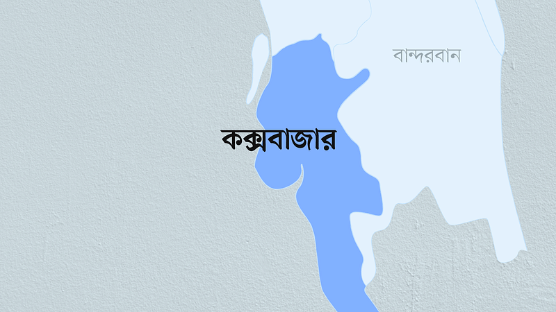 কক্সবাজার জেলার মানচিত্র