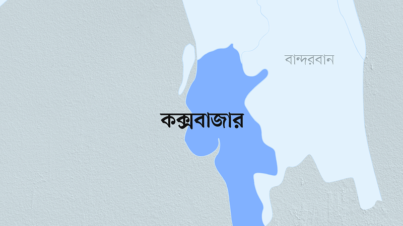 কক্সবাজার জেলার মানচিত্র