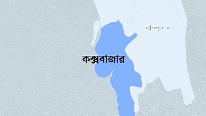 কক্সবাজার জেলার মানচিত্র