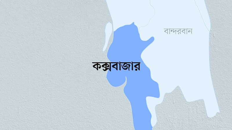 কক্সবাজার জেলার মানচিত্র